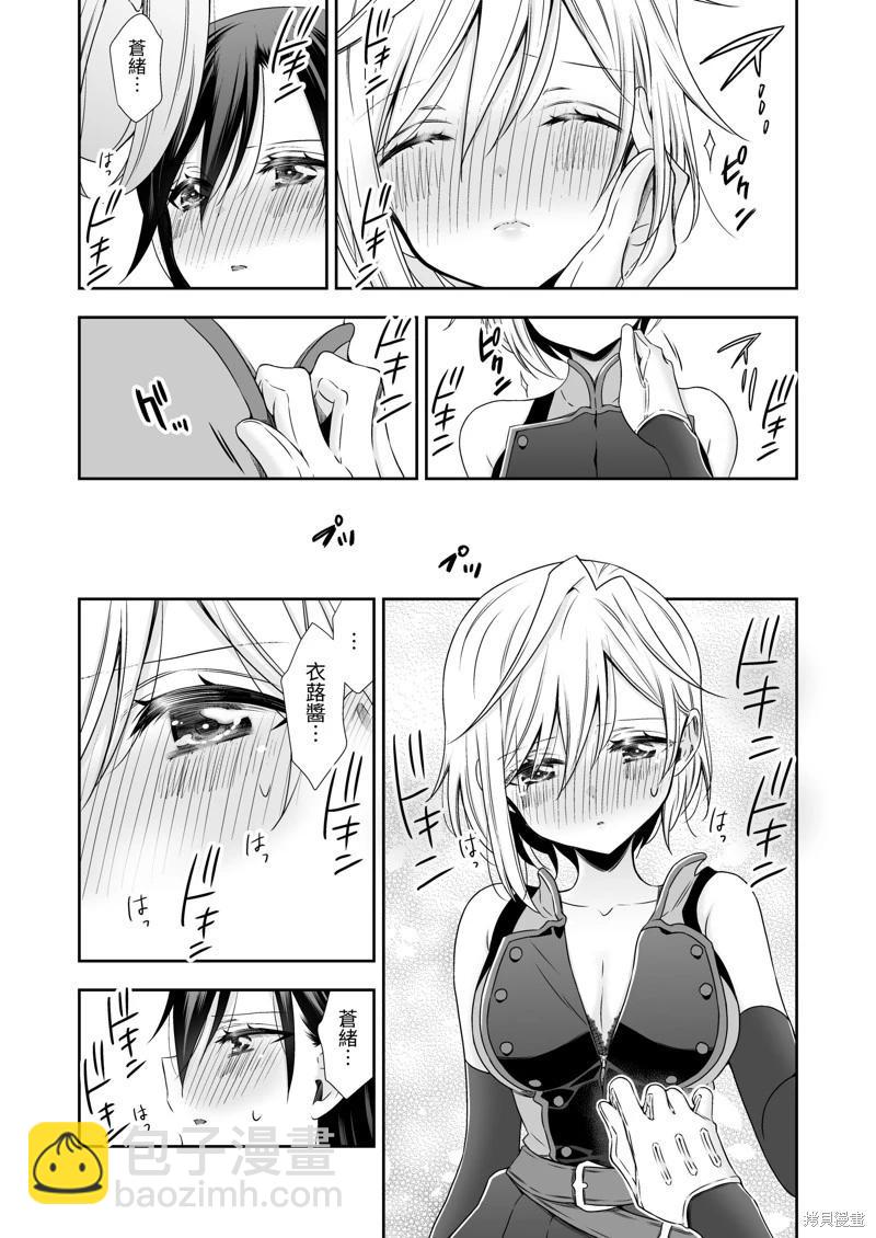 第05话21