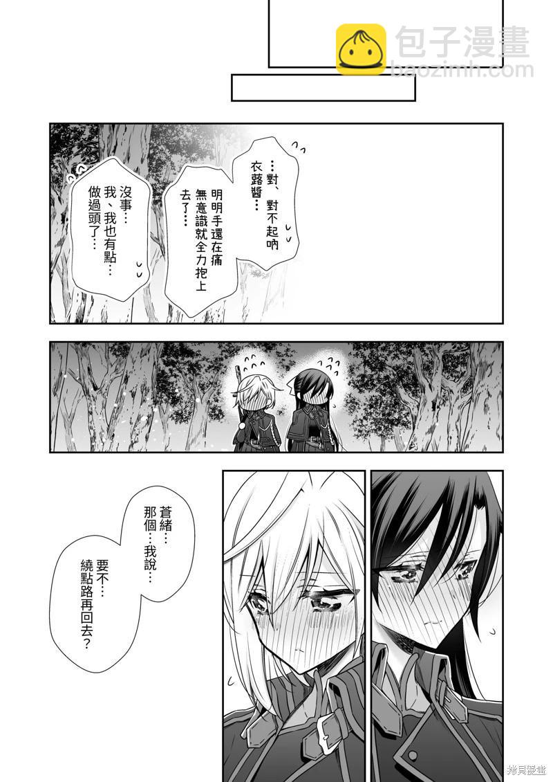 第05话24