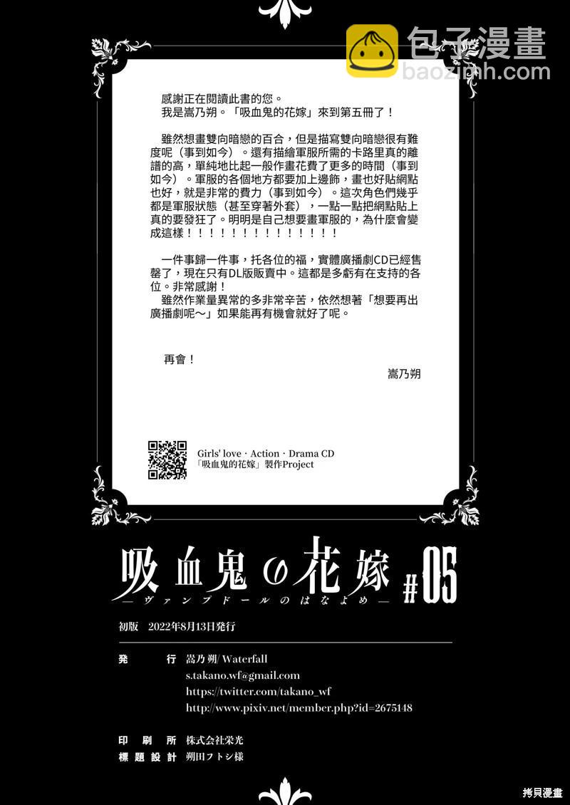 第05话27