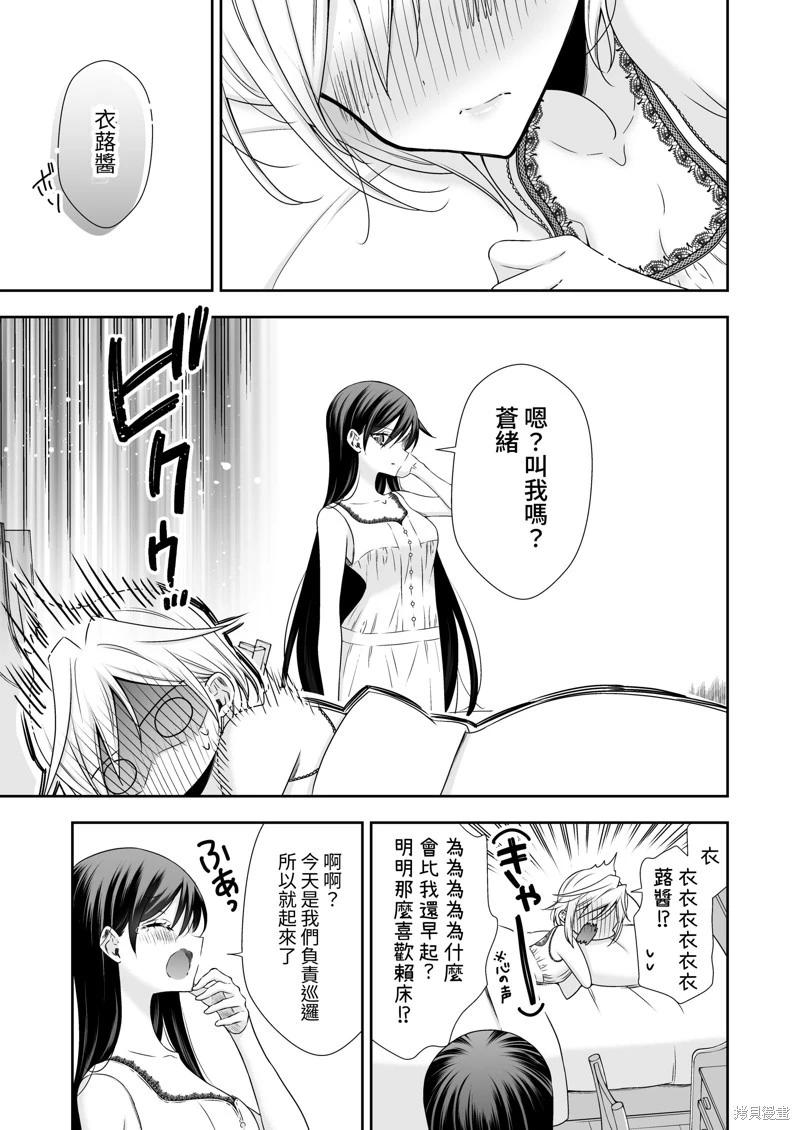 第05话6