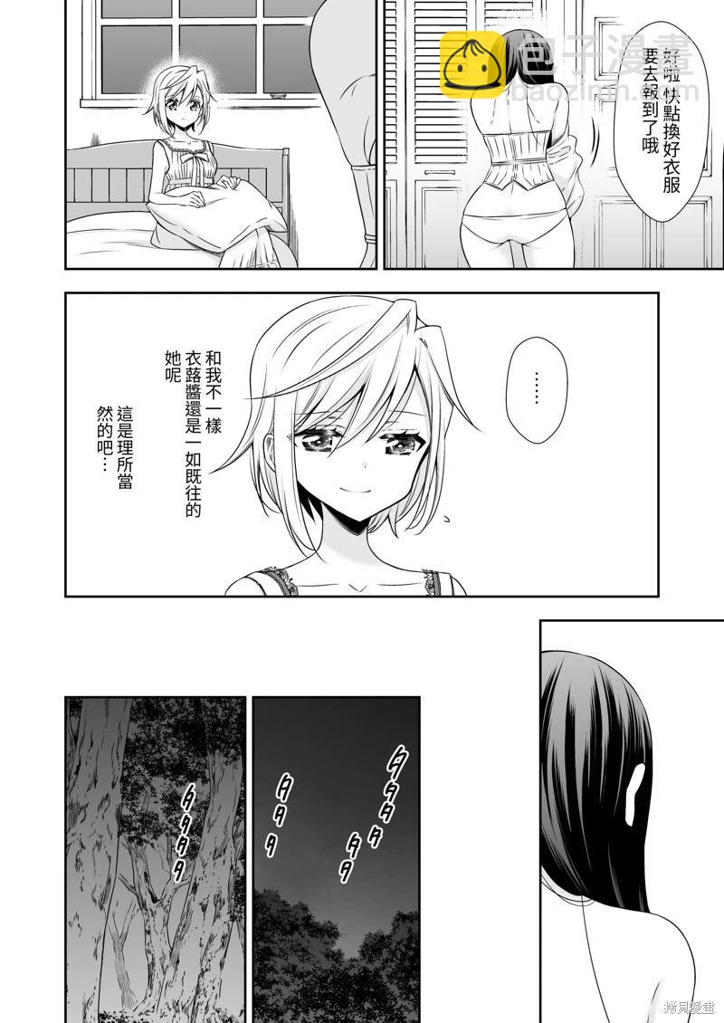 第05话7