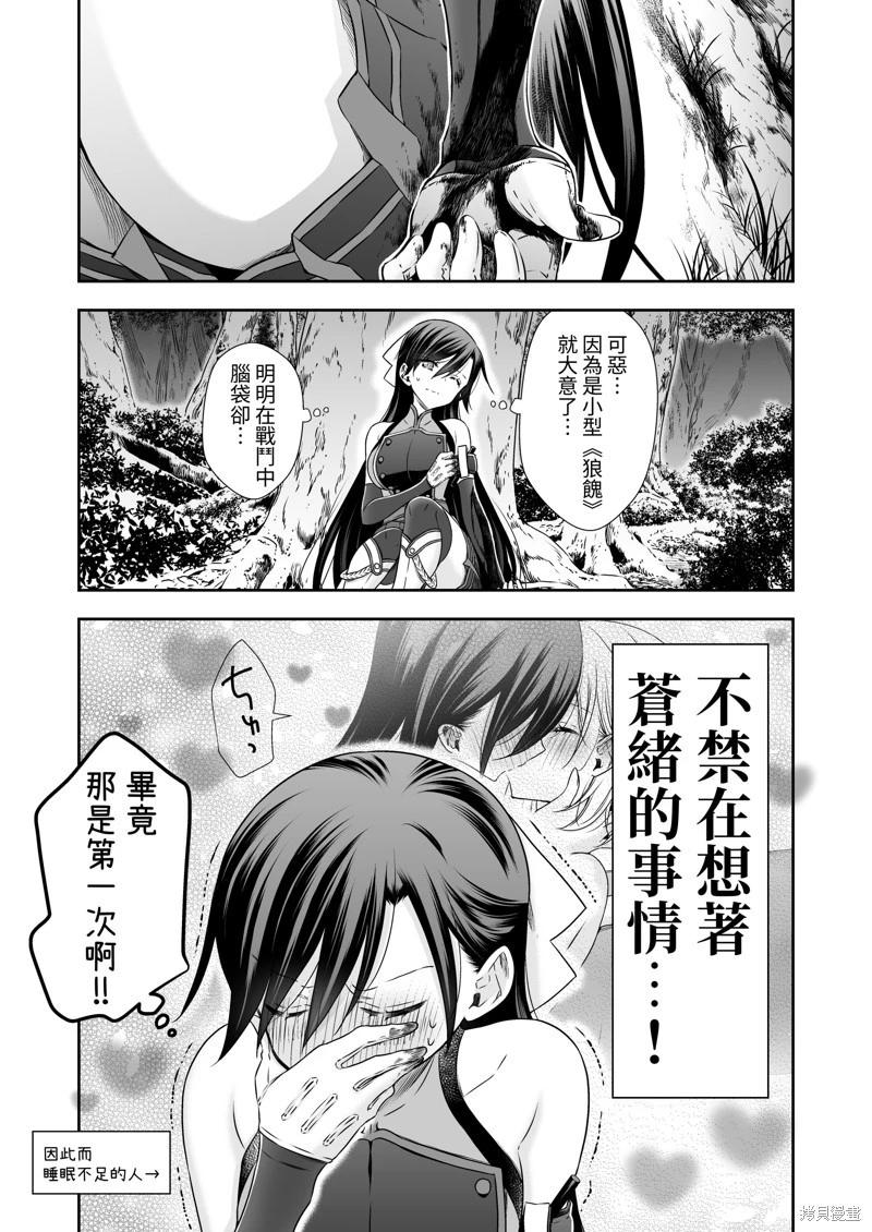 第05话8