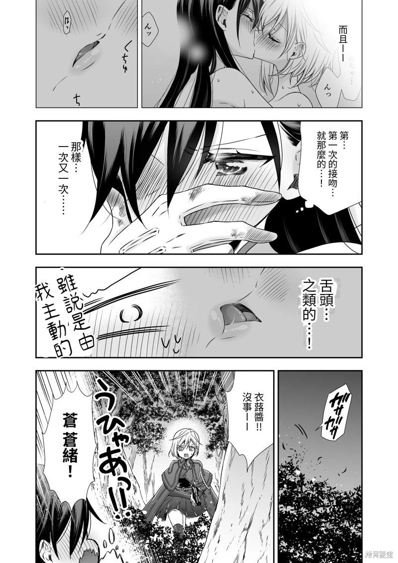第05话9
