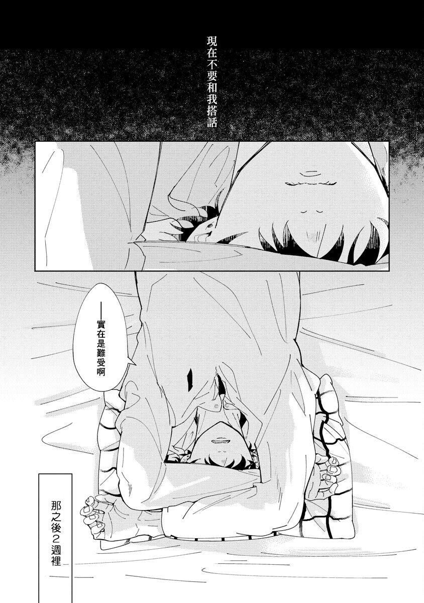 第04话1