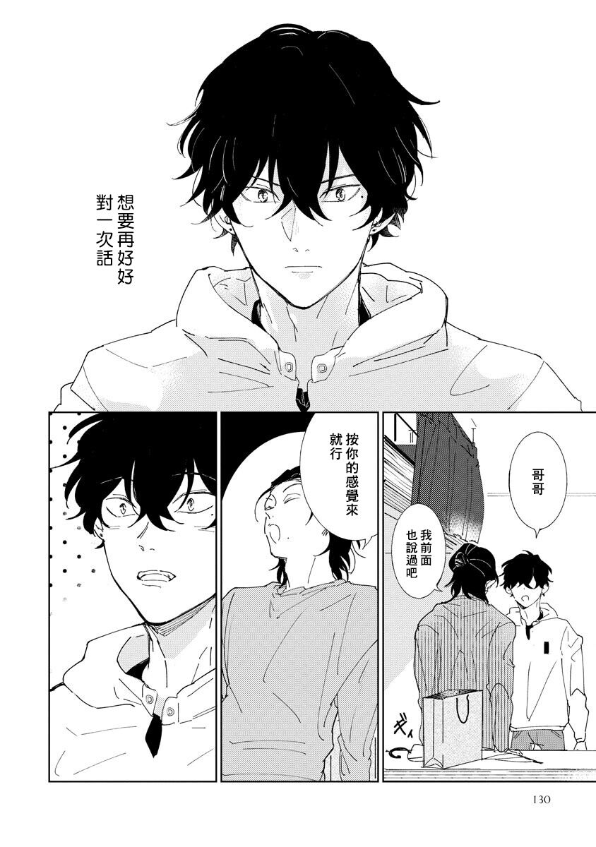 第04话10