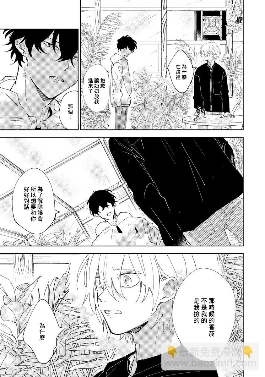 第04话13