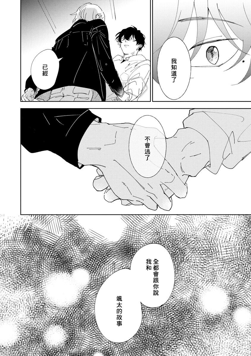 第04话14