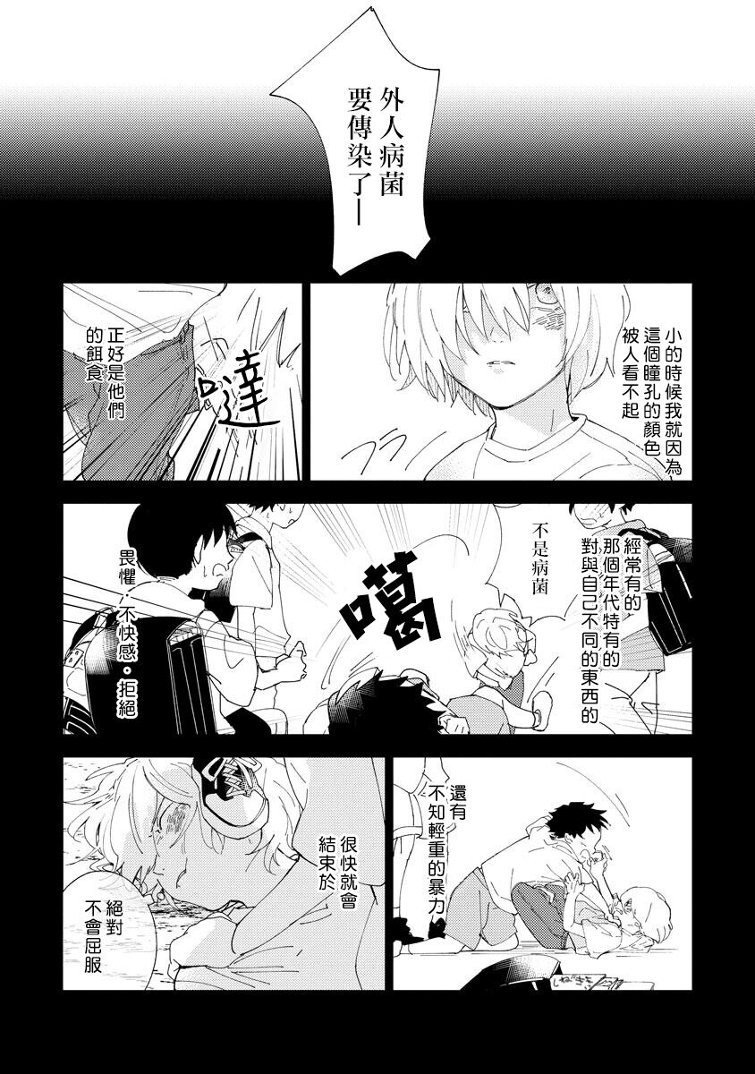 第04话15