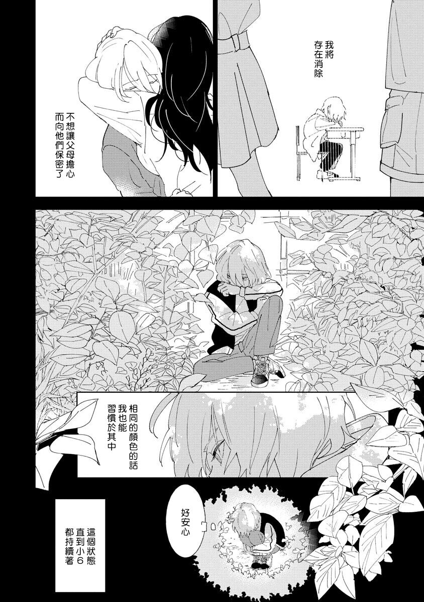 第04话16