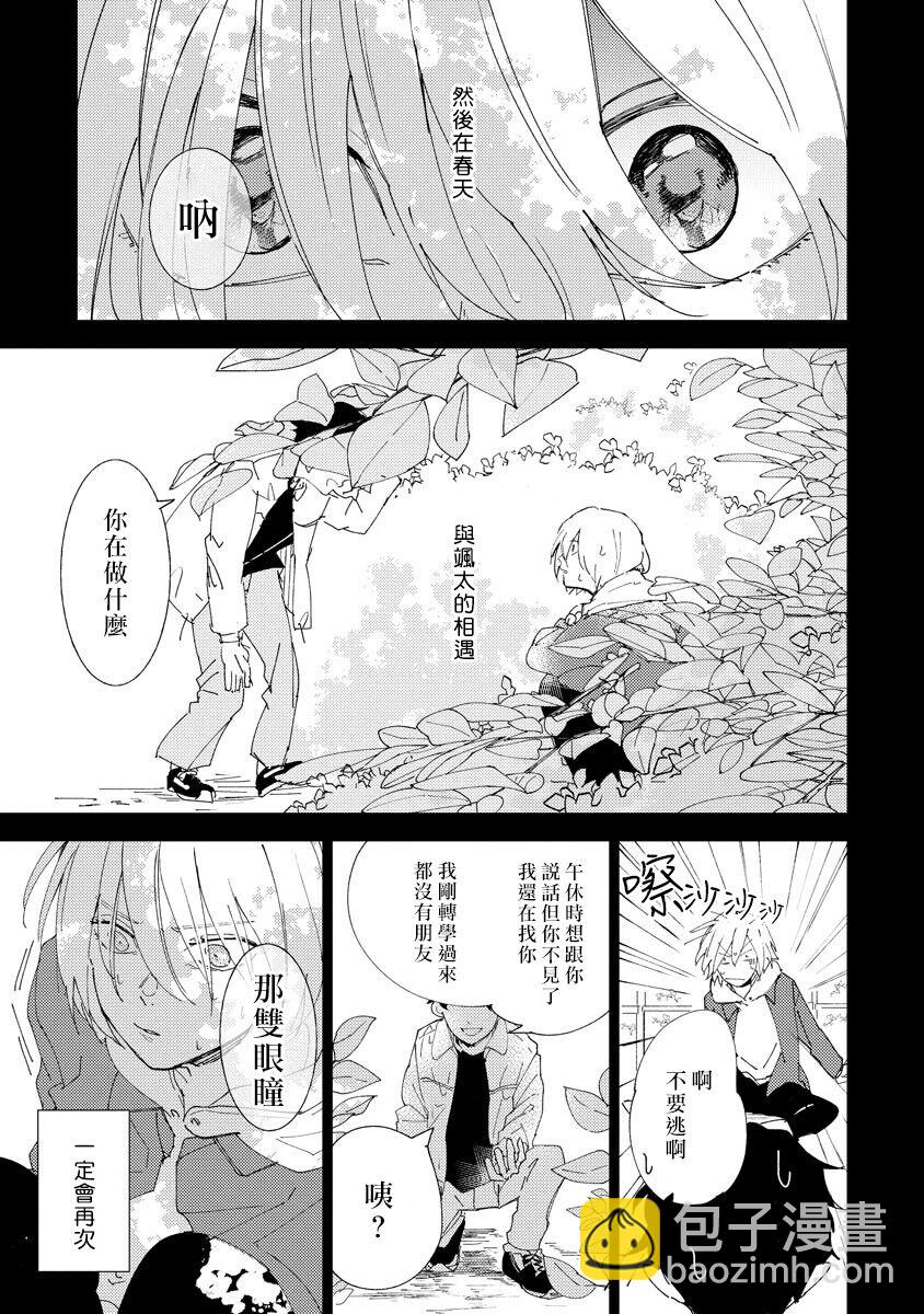 第04话17
