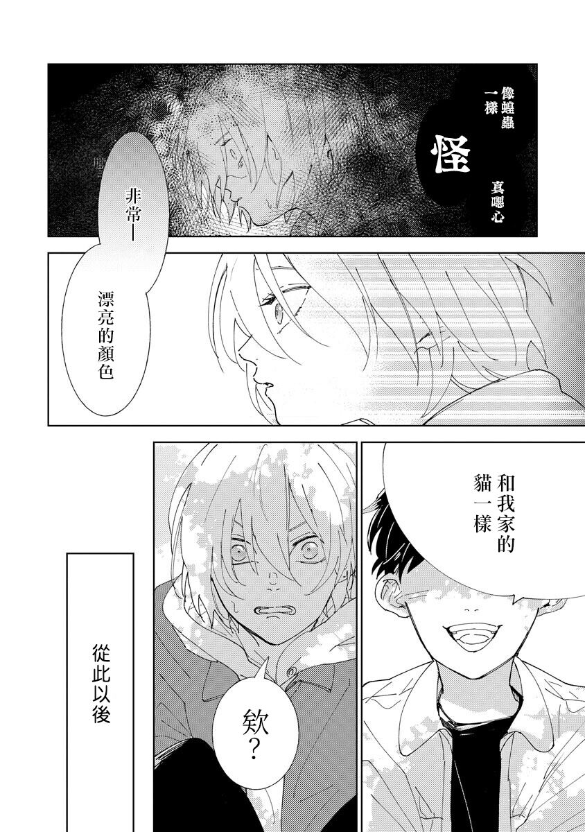 第04话18