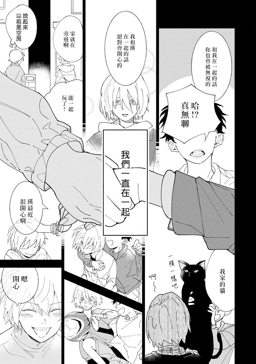 第04话19