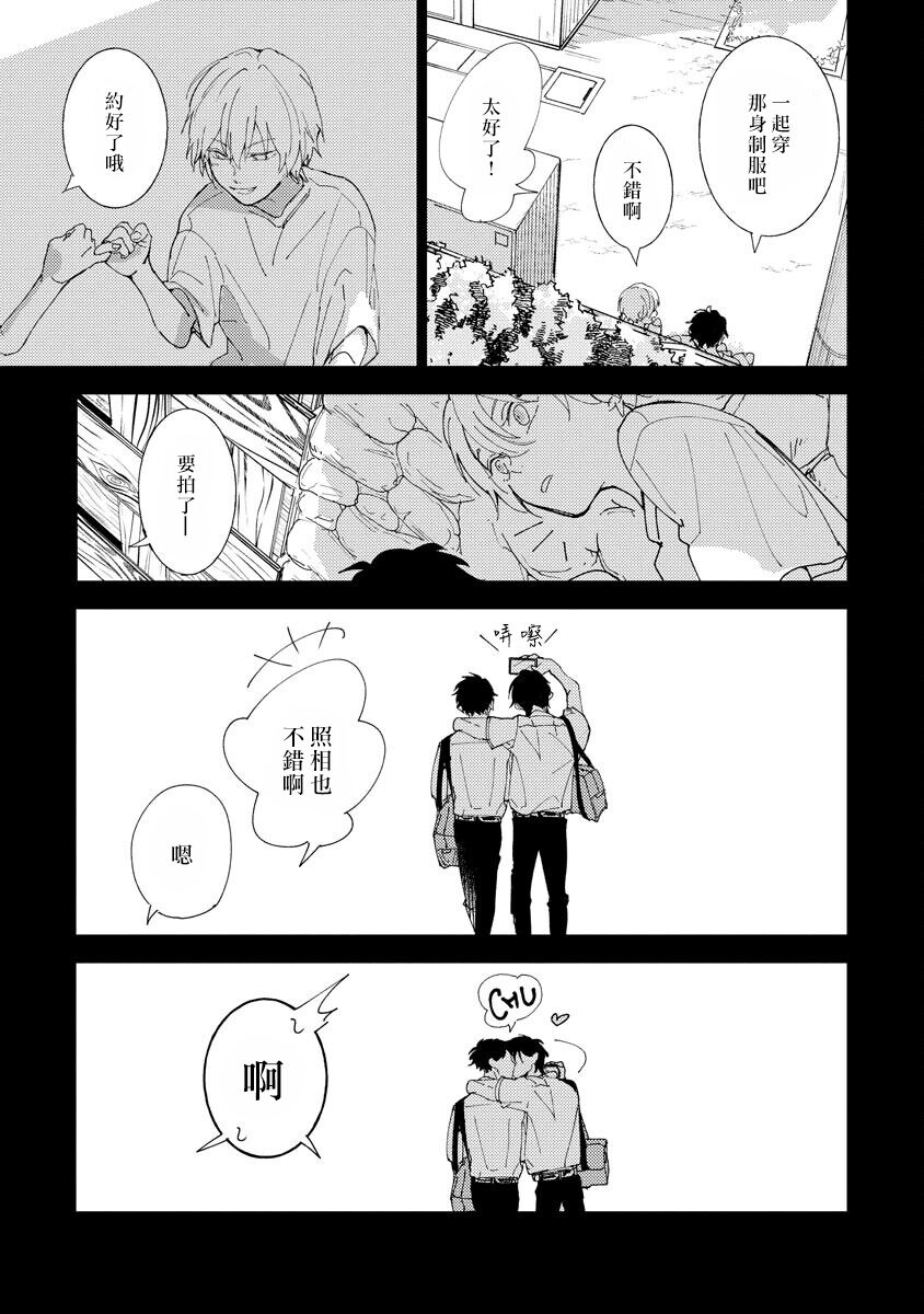 第04话21