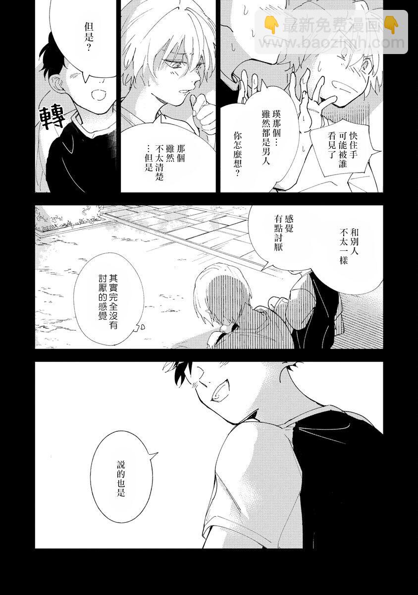 第04话22