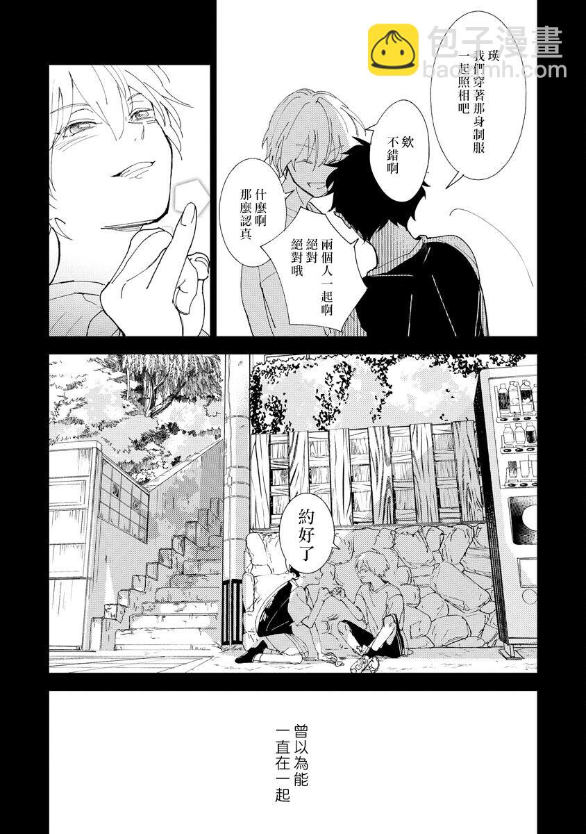第04话23