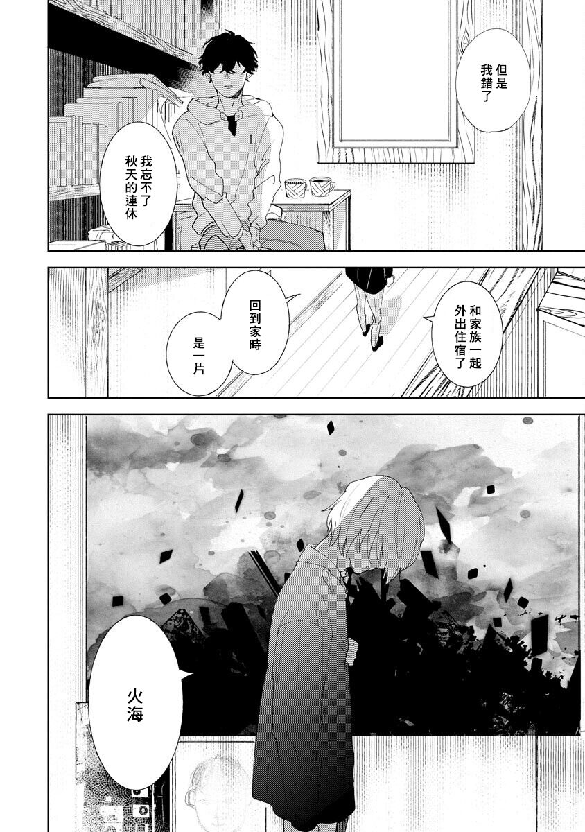 第04话24