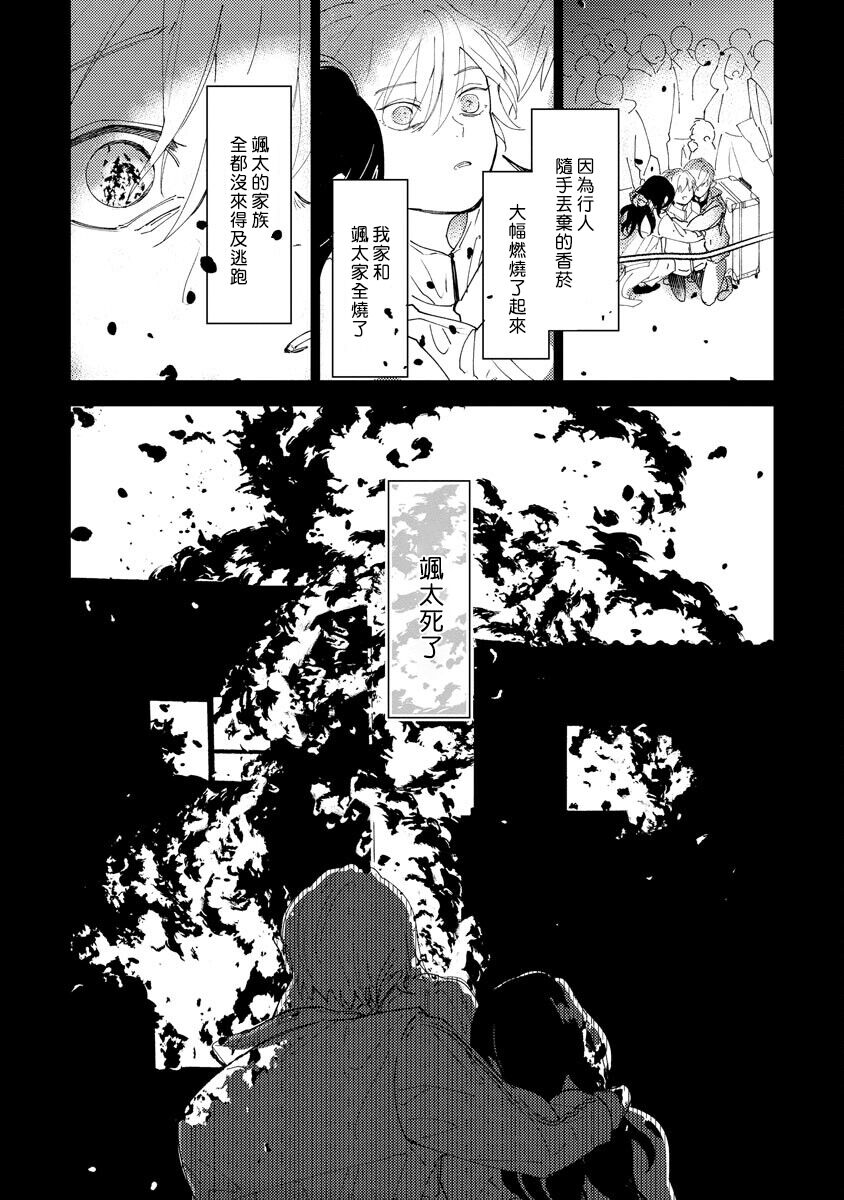 第04话25