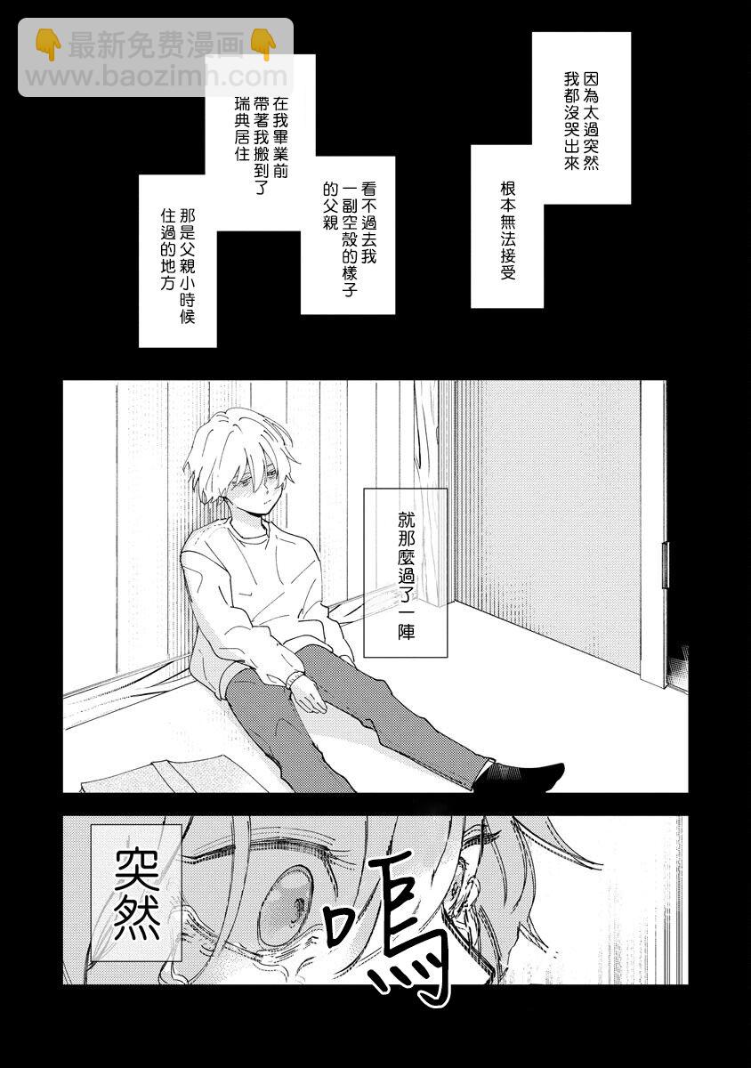第04话26
