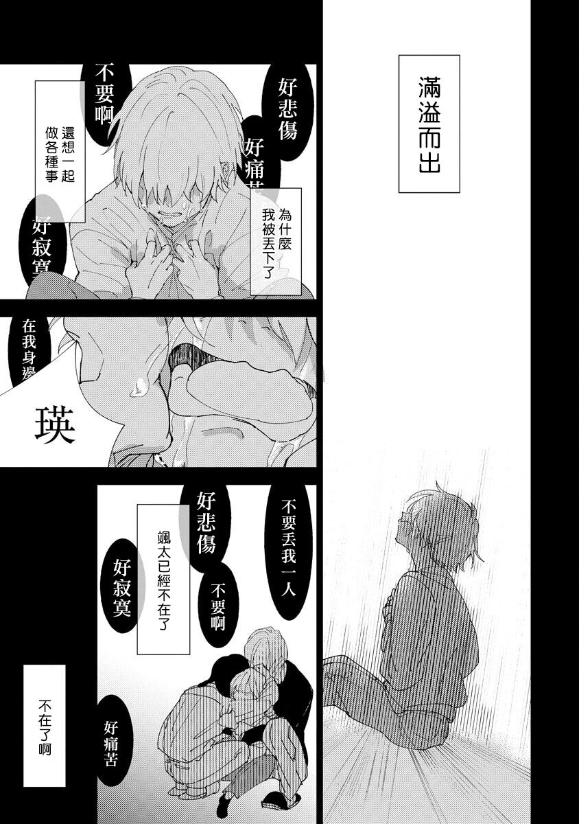 第04话27