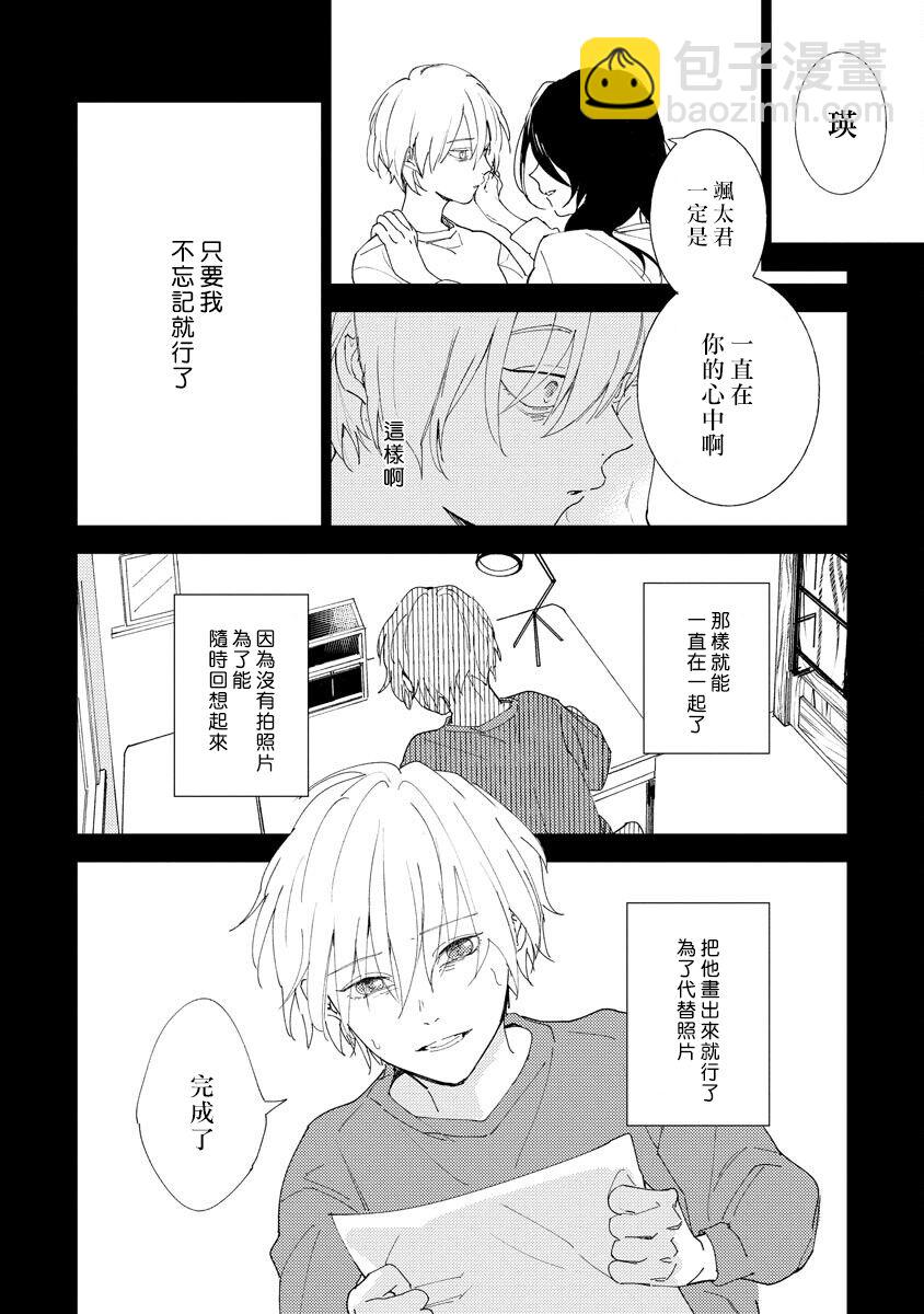 第04话28