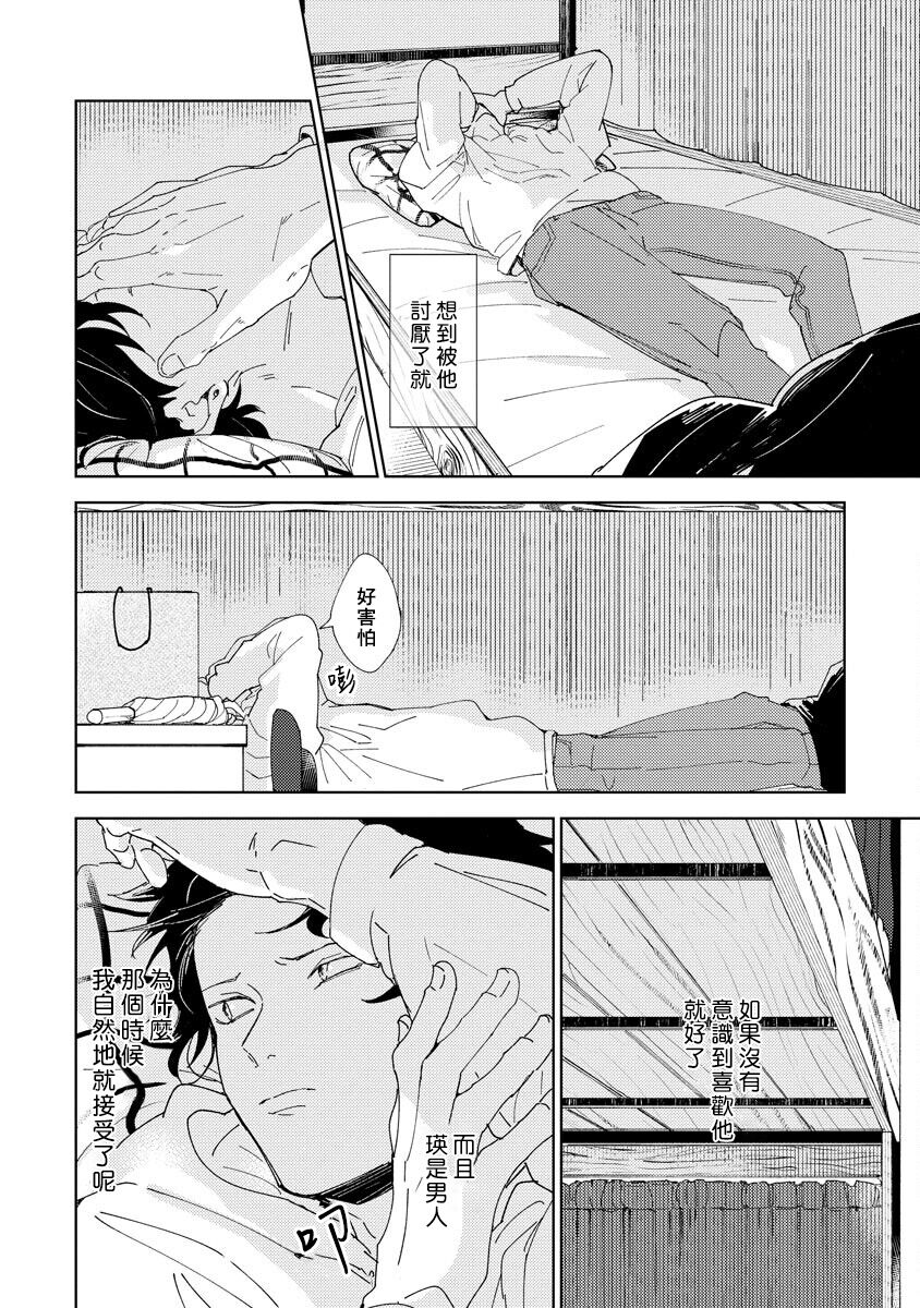 第04话3