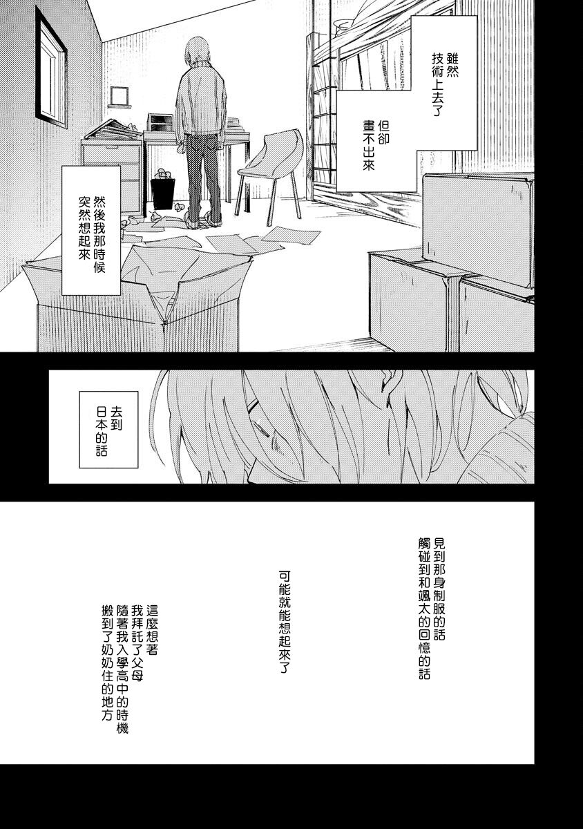 第04话31