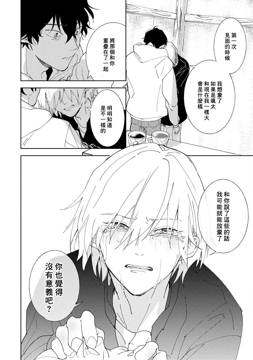 第04话34