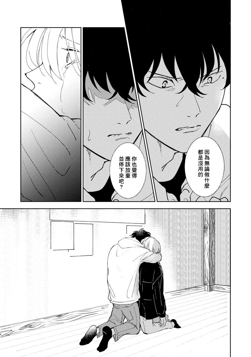 第04话35