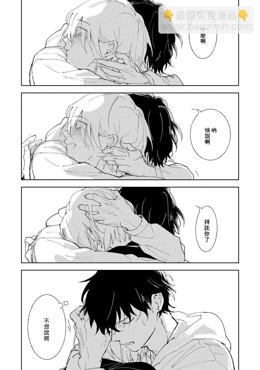第04话36