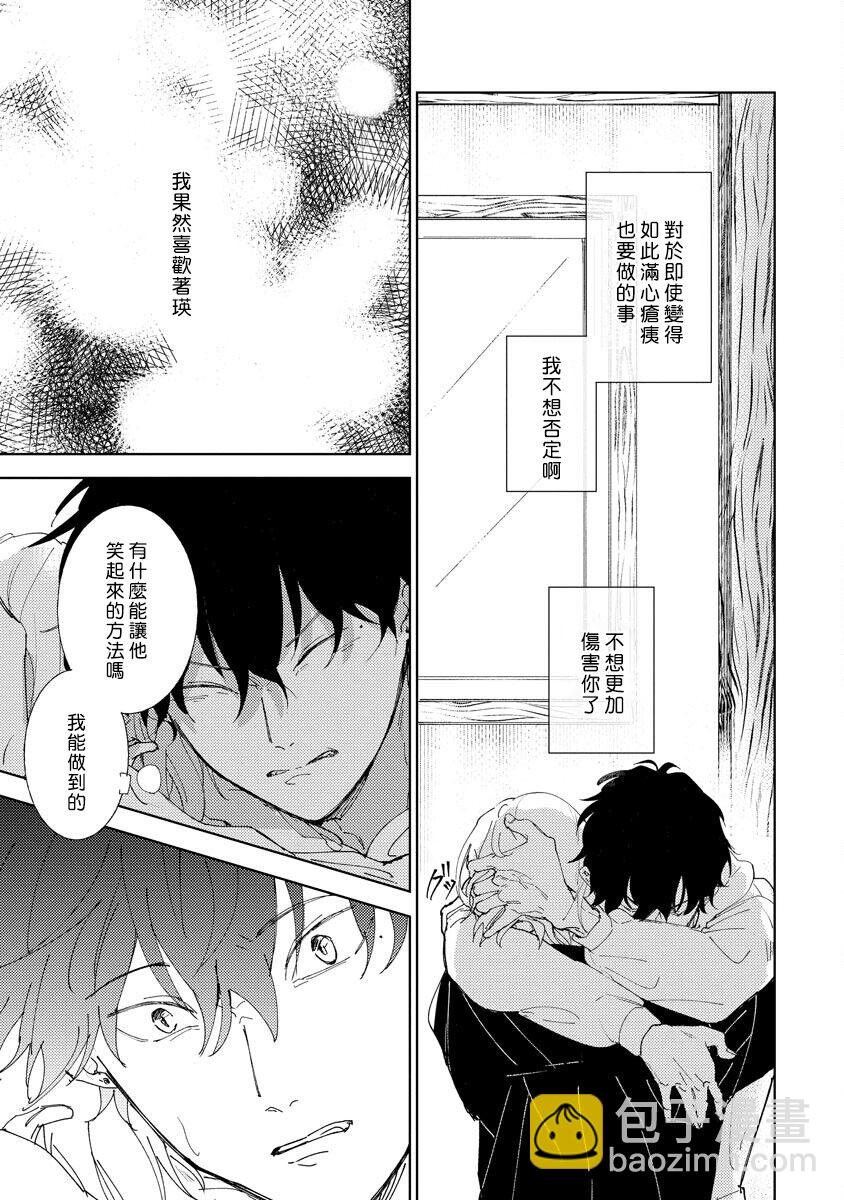第04话37