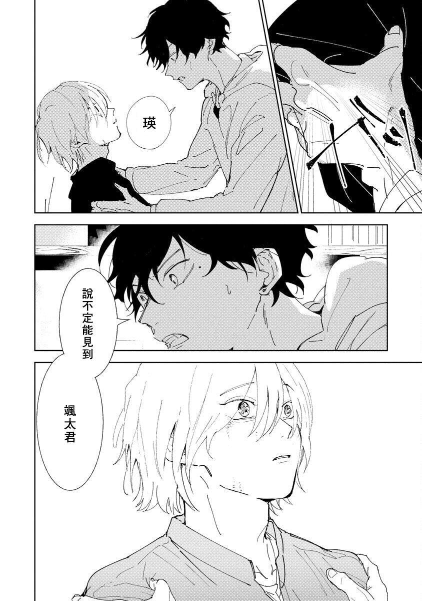 第04话38