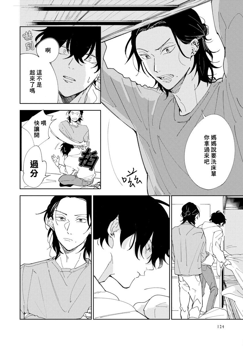 第04话5