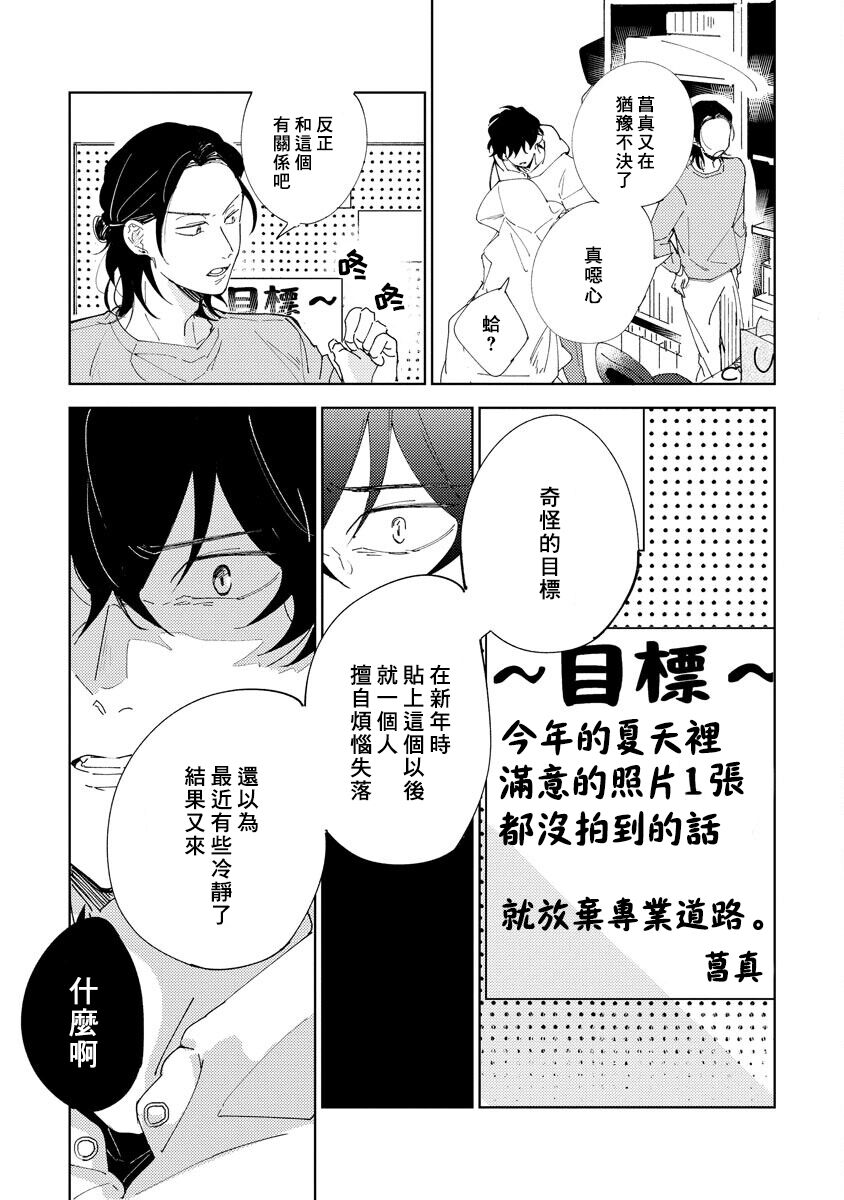 第04话6