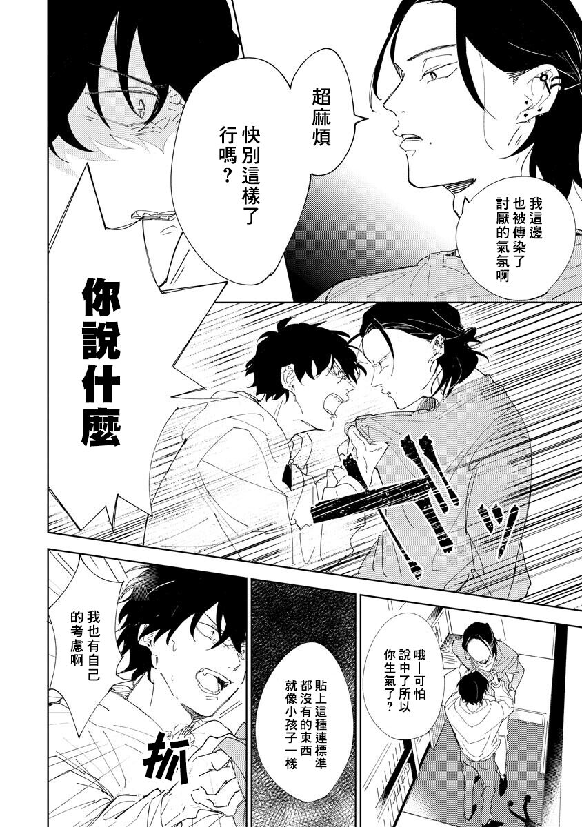 第04话7