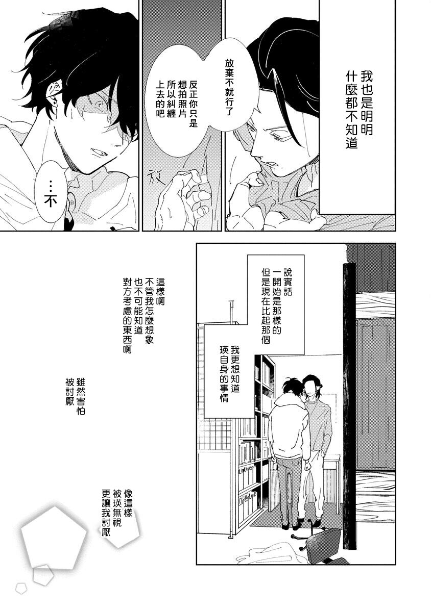 第04话9