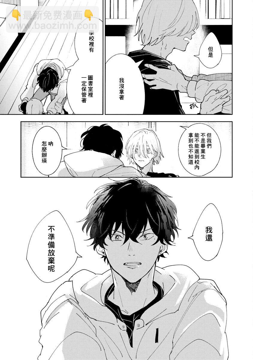 第05话2