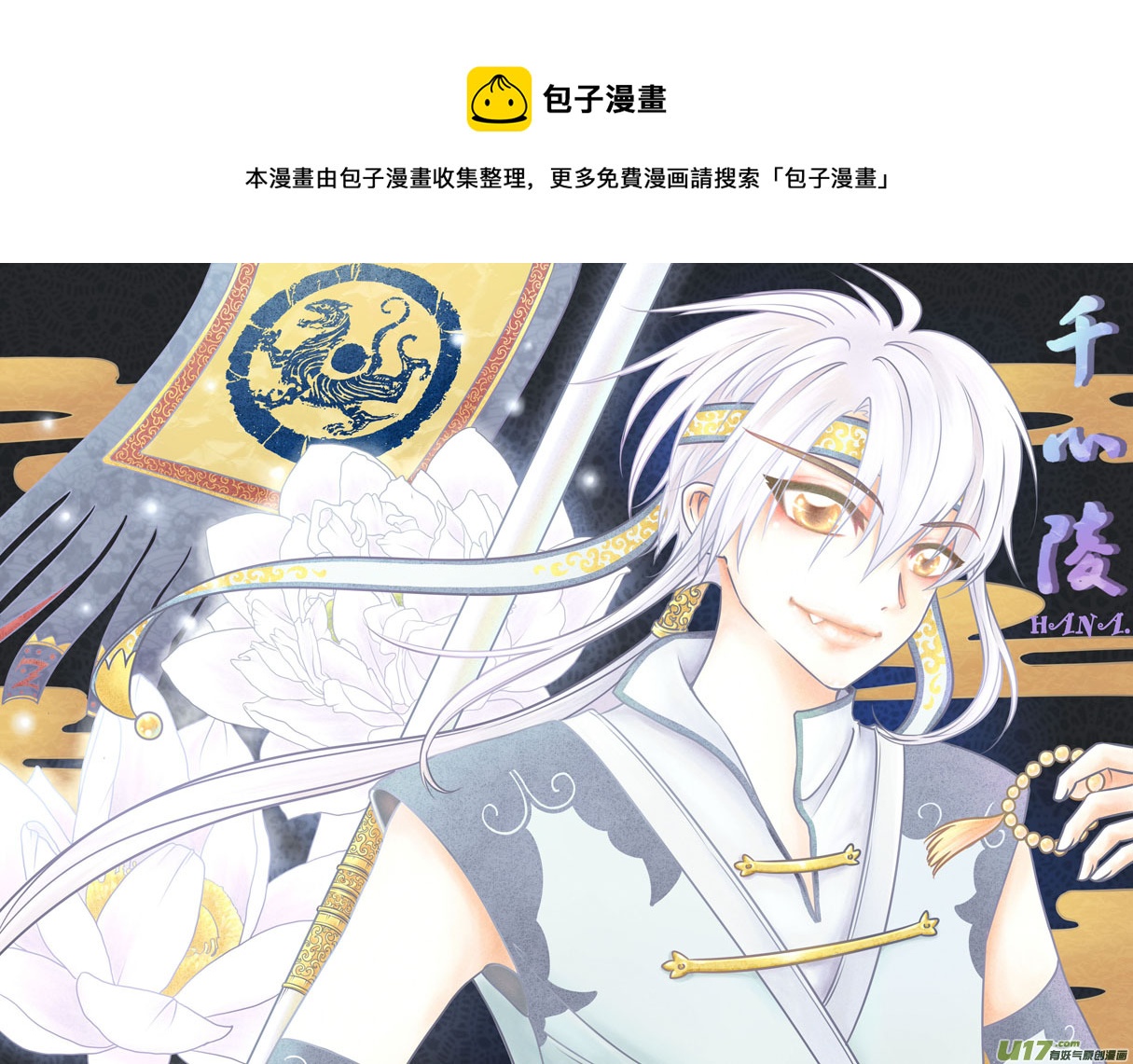 第二章0