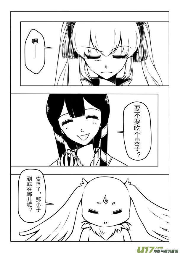 第二章1
