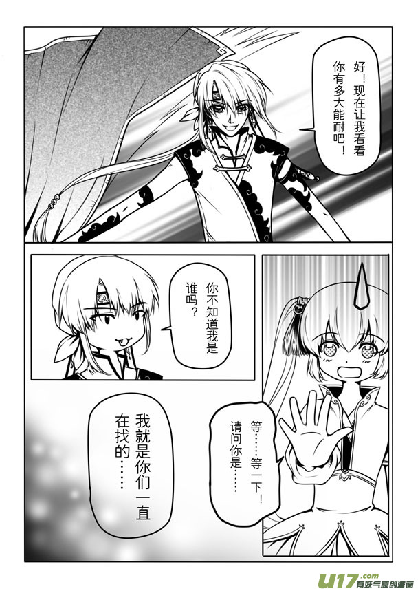 第二章10