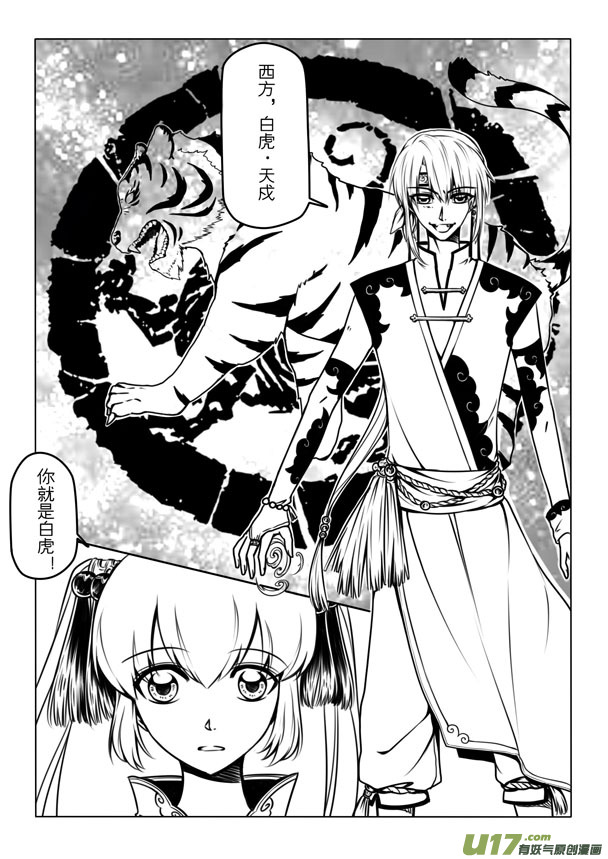 第二章11