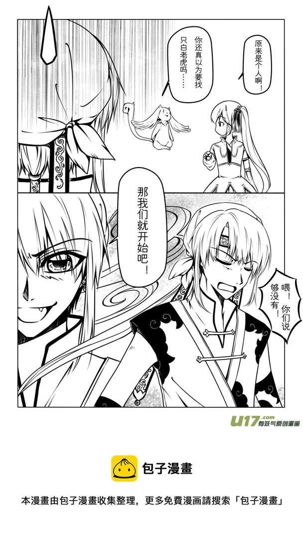 第二章12