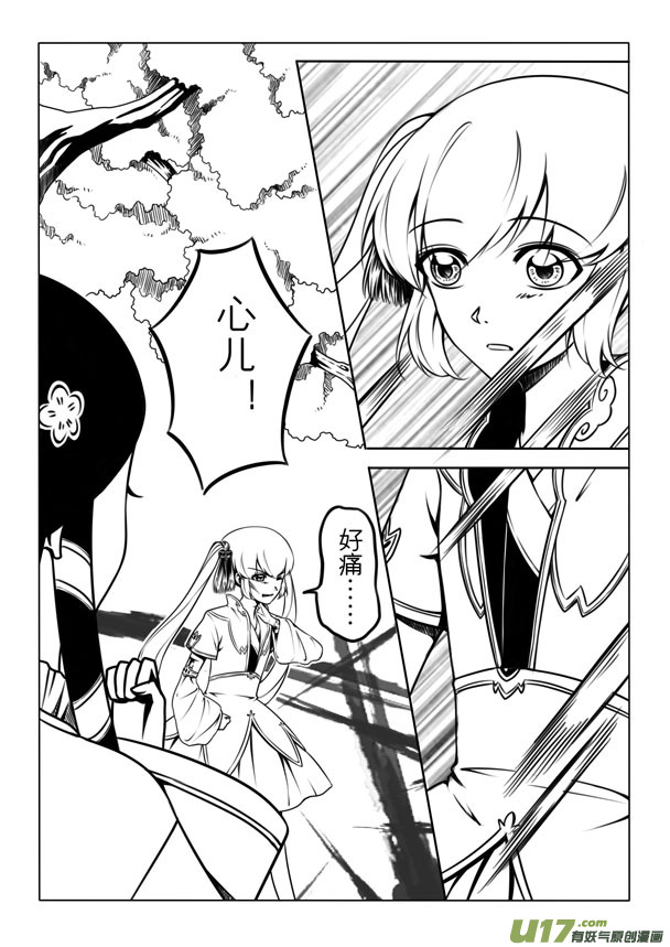 第二章15