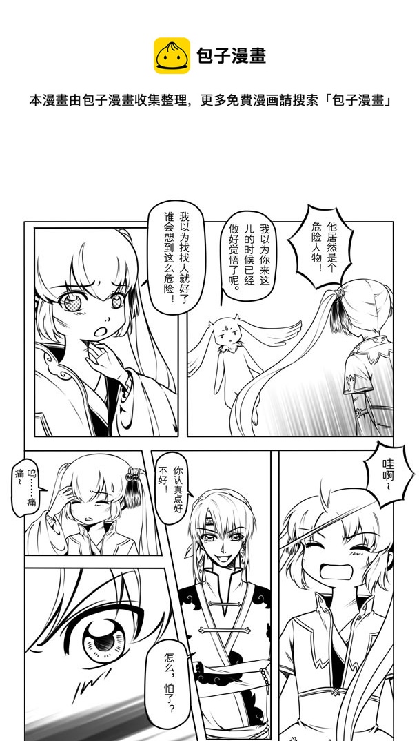 第二章16