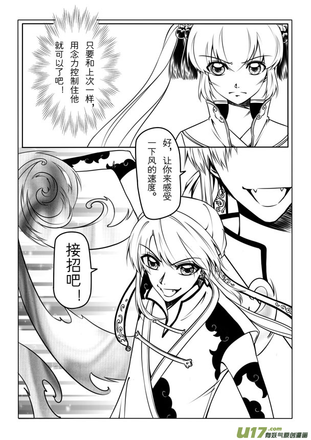 第二章18