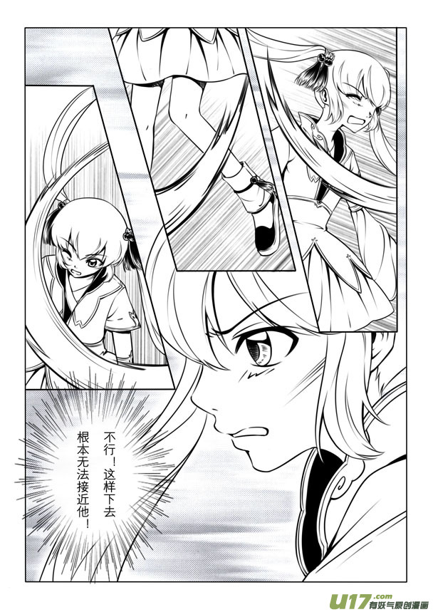 第二章19
