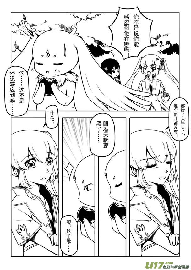 第二章2