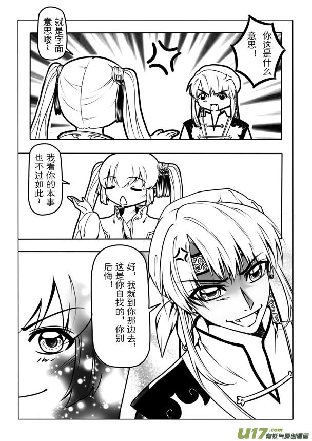 第二章22