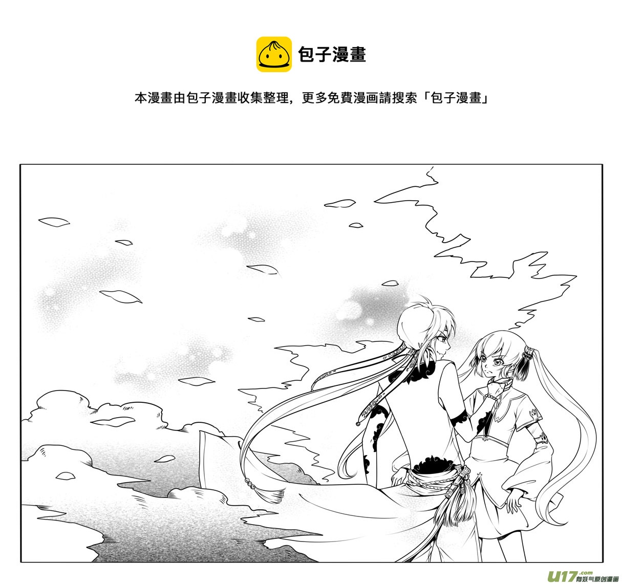 第二章24