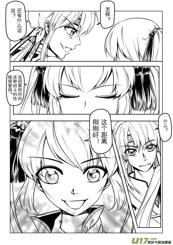 第二章25