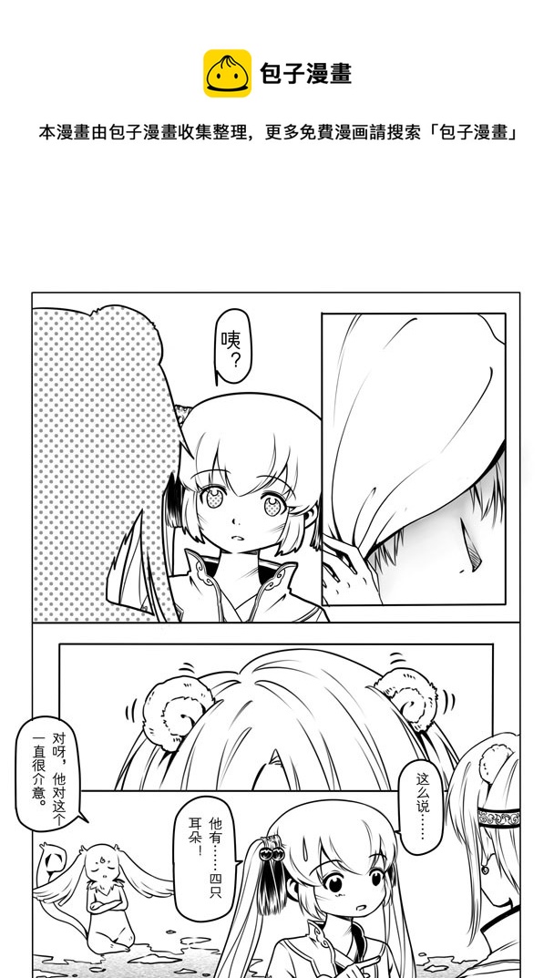 第二章28